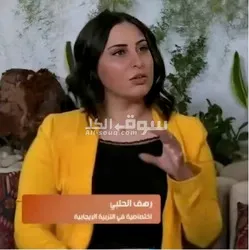 دورس خصوصية صعوبات تعلم واضطراب النطق والتربية الاجابية