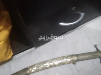 سيف عربي اصيل