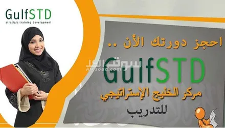 #دورة #إدارة #الصحة و #السلامة #المهنية #iosh