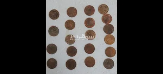 عملات قديمه جدآ