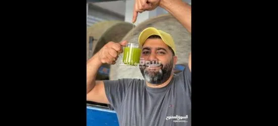 زيت زيتون رومي اردني