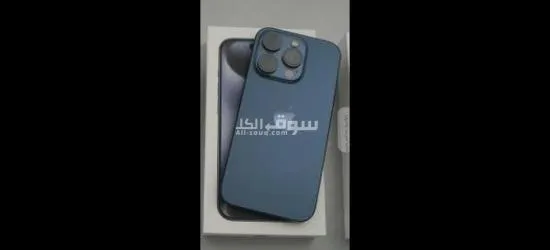 آيفن 15 برو م****