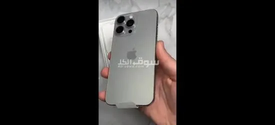 آيفن 15 برو م****