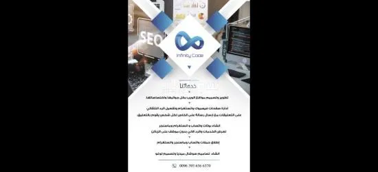 بديل الترويج