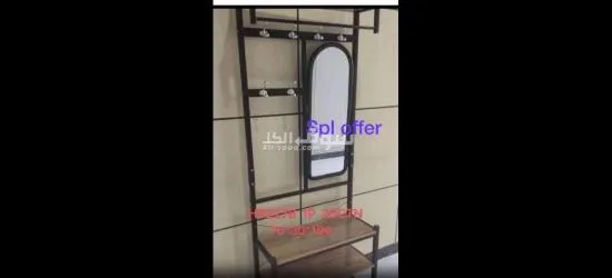ستاند معدني مع مراية لحفظ مقتنيات البيت - 2