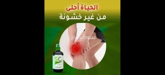 اسبيلينا كلورفيل - 2