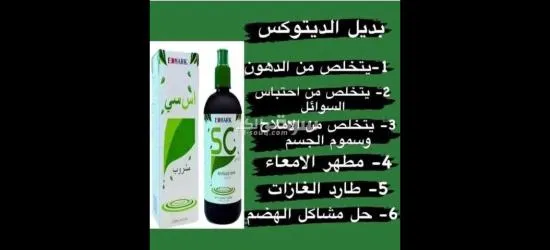 اسبيلينا كلورفيل - 3