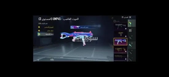 حساب ببجي للبيع