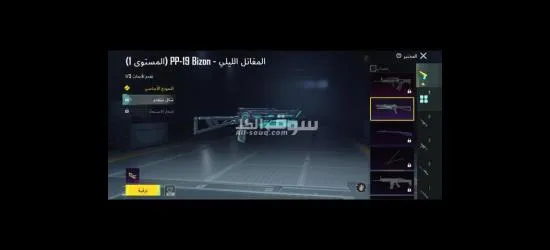 حساب ببجي للبيع - 2