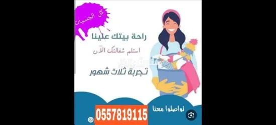 CC4X+Q93 - البستان - ليوارة 2 - عجمان - الإمارات العربية المتحدة