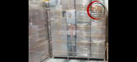 شركة الأرض المعموره لنقل الاثاث والشحن البري - 5