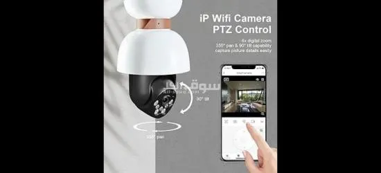 كاميرا مراقبة بي تي زد عالية الدقة - 2