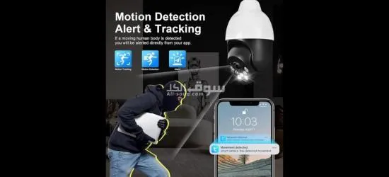 كاميرا مراقبة بي تي زد عالية الدقة - 3