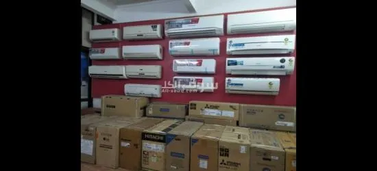 Brand new Air conditioner - 2