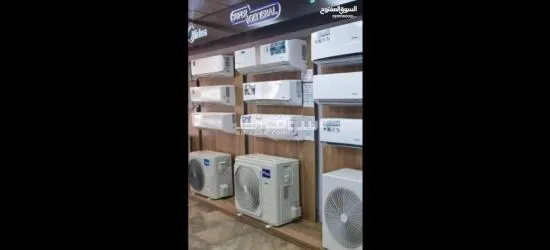 Air Conditioner - 2