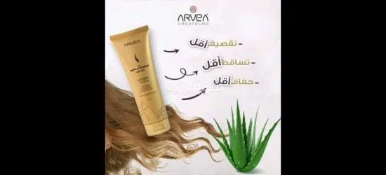 بديل الزيت للشعر من ارفيا