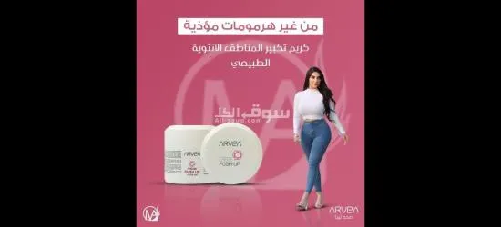 بوش اب - 3