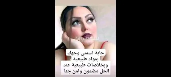 بوش اب - 4