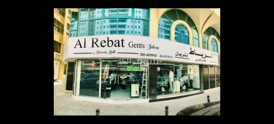 الشارقة الخان - 1