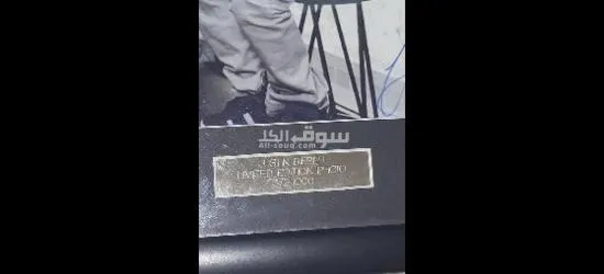 Justin Bieber poster - 2