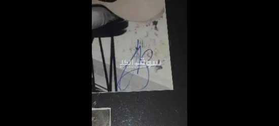 Justin Bieber poster - 5