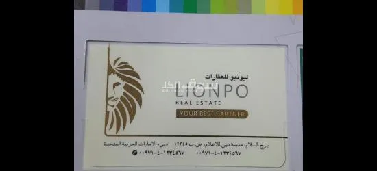 تواصل معنا وأحصل على أفضل خدمات طباعة ب أفضل سعر - 10