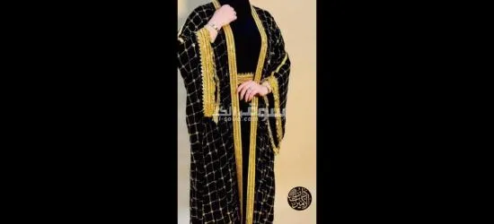 دار الأميرات