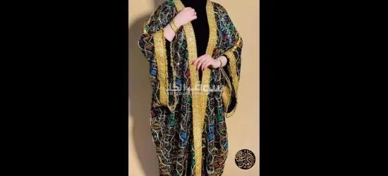 دار الأميرات - 5