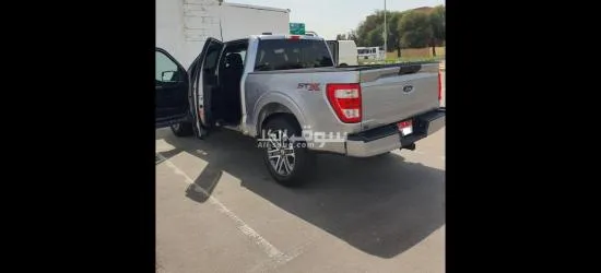 سيارة فرود STX 150 للبيع