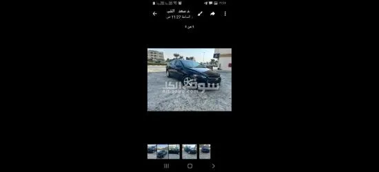 الورقاء 4 - 3
