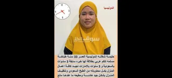 لدينا عروض منافسه - 2