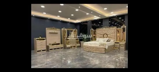 مفروشات home style