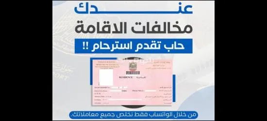 خدمات تأسيس الشركات وتخليص جميع المعاملات - 3