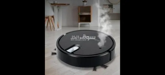 مكنسة كهربائية ذكية