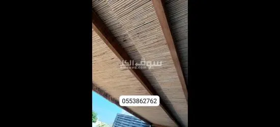 Bamboo reed for doors and fences for all Villa's communit - 5