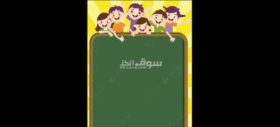 معلمة خاصه لجميع المراحل الدراسية - 2