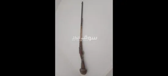 بندقية ابو فتيل قديمة جداً