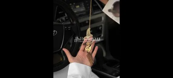 هدايا رجالية دفع عند الاستلام - 5