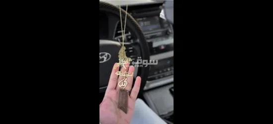 هدايا رجالية دفع عند الاستلام - 7