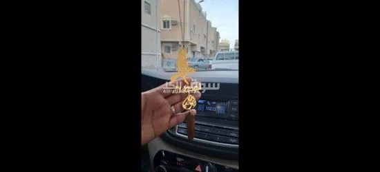 هدايا رجالية دفع عند الاستلام - 8