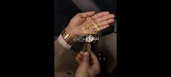 هدايا رجالية دفع عند الاستلام - 9