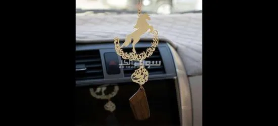 هدايا رجالية دفع عند الاستلام - 11