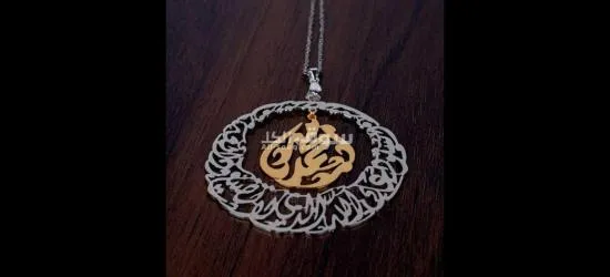 هدايا رجالية دفع عند الاستلام - 13