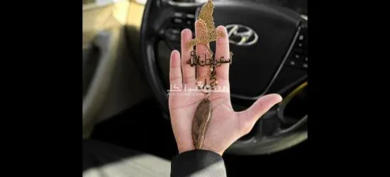 هدايا رجالية دفع عند الاستلام - 14