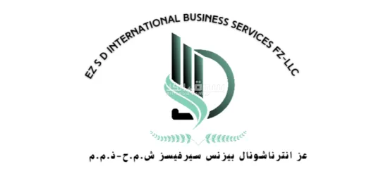 تأسيس الشركات وتخليص جميع المعاملات الحكومية