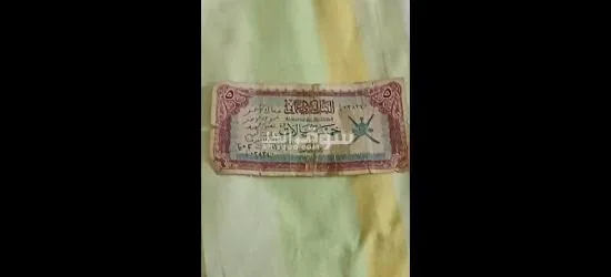 عملات قديمة - 3