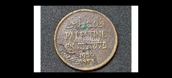 عملات قديمة - 14