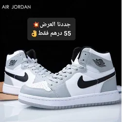 عرض وتخفيض هائل على أحذية جوردان الشبابية - 14