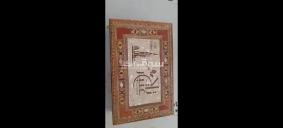 صابون بمستحضرات طبيعية صحي ومغذي للبشرة والشعر كوالتي عالي جميل ممكن ان يقدم كهدية - 4