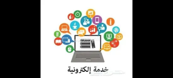 حل واجبات وعمل ابحاث ومشاريع وتصميمات - 3